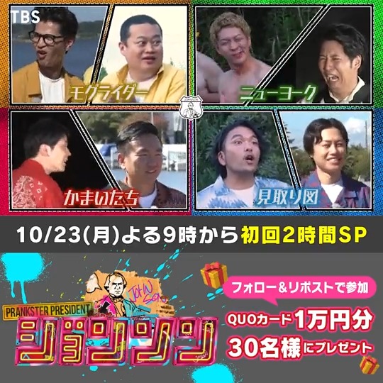 松本人志 ちょっとした言葉カレンダー 2008 - メルカリ