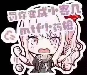 Chysics1999's tweet photo. 大夫跟旁边的人聊麻醉不管用，这腿还能动呢，虽然一直闭着眼不吭声。
        然后过了一会儿给我右肩膀来了一针，说着不信我这次还不睡，他注射器全推完后，我的意识飞到了另一个画面，一堆显示屏，上面是那个大夫的补习班广告，然后隐约地听见有人说终于麻醉成功了，我拼命把意识往回拉，然后醒了。 https://t.co/XtNoBslfoH
