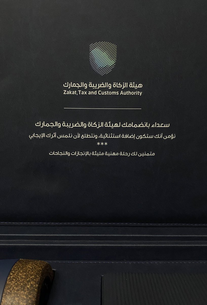E_e_12's tweet photo. 🇸🇦🩶 https://t.co/64OhHVYTp9