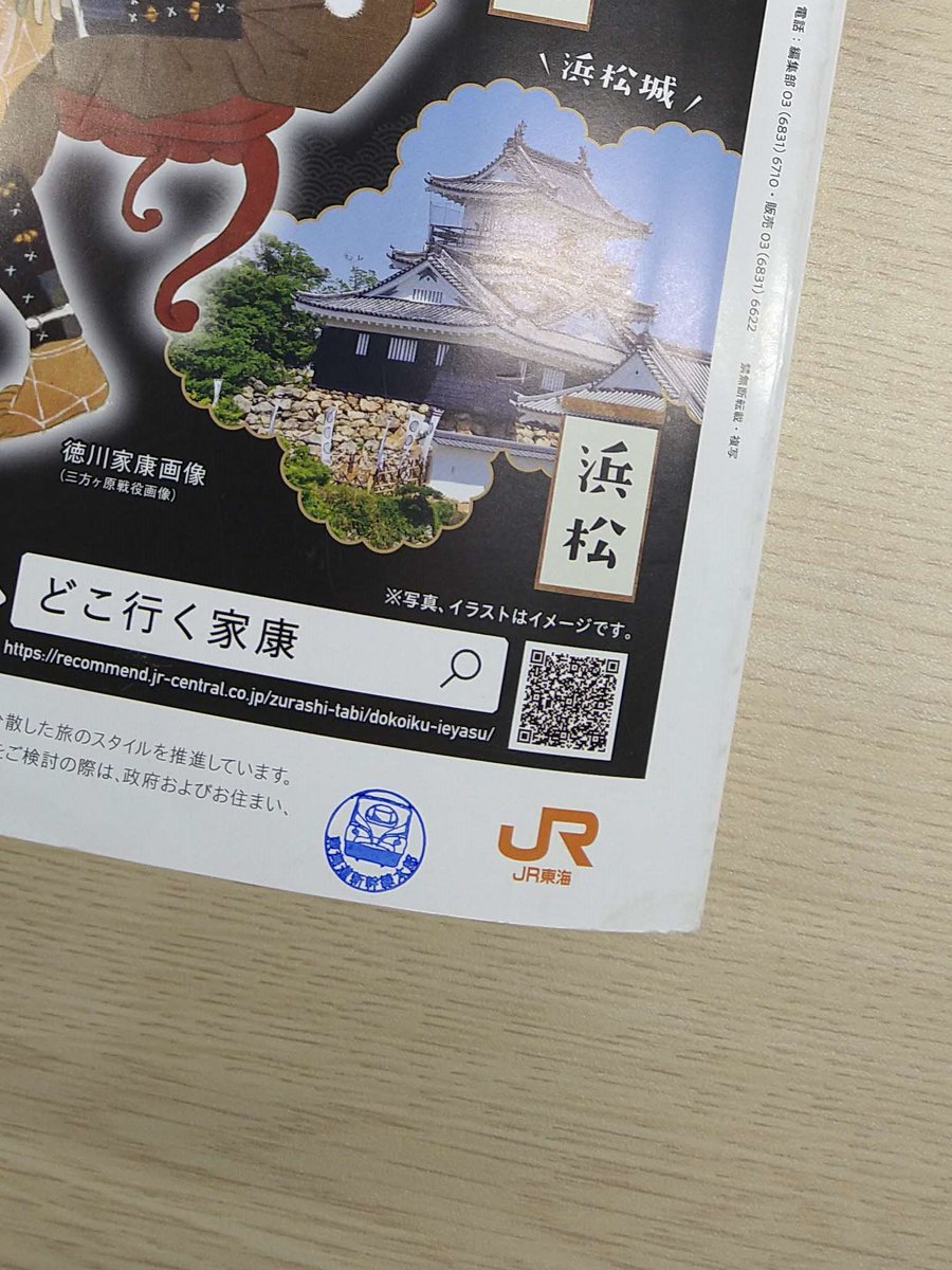 シヤチハタ株式会社 on X: シヤチハタ株式会社 on X: