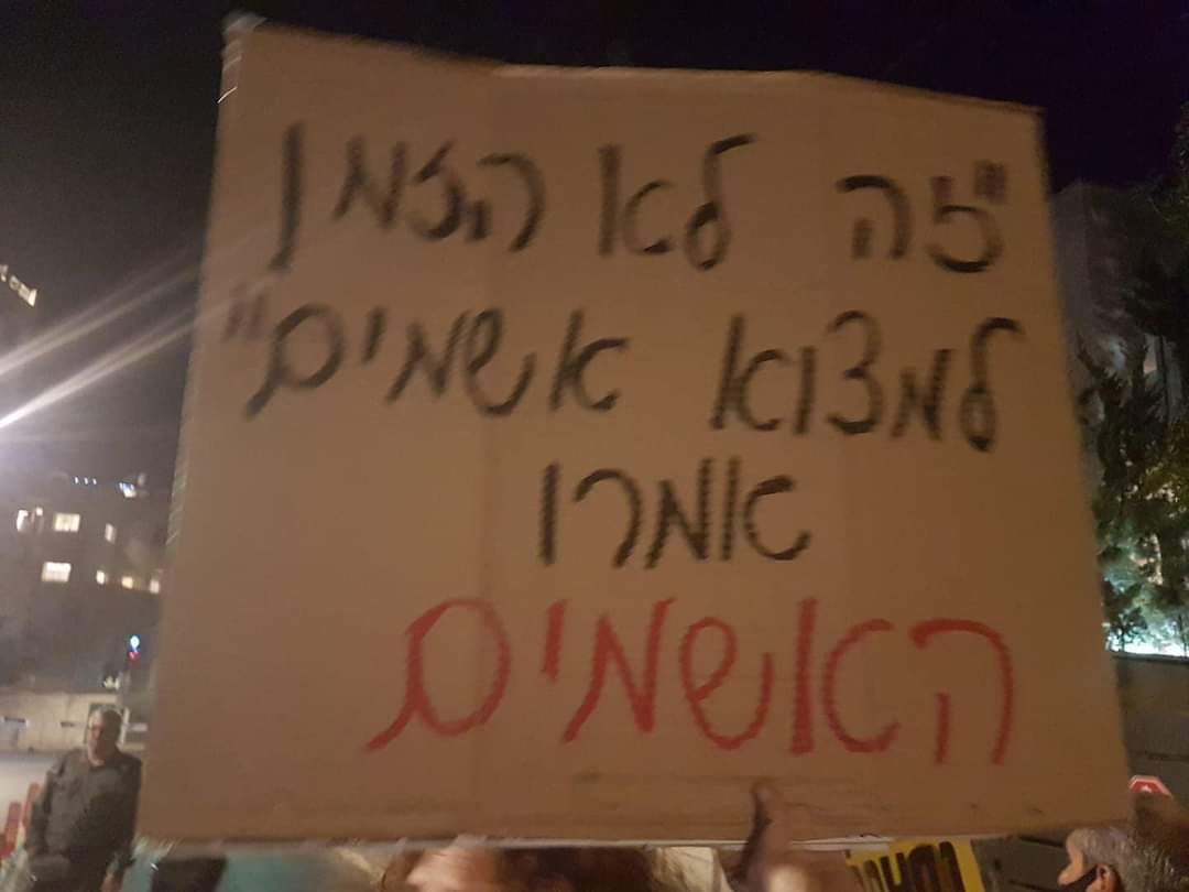 ElikKazav's tweet photo. @yoniEize @yairlapid https://t.co/m2Fbx1SWhM