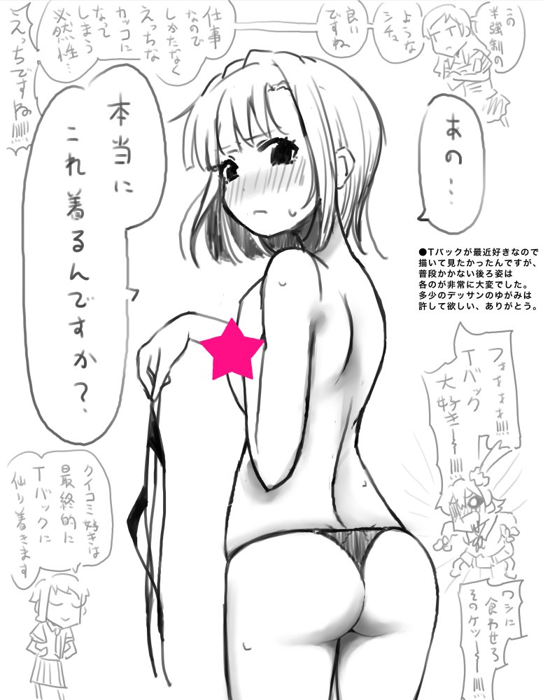 同プランには2022年に出したちょっとエッチなラフ本も掲載してあります、えっちですね。 
