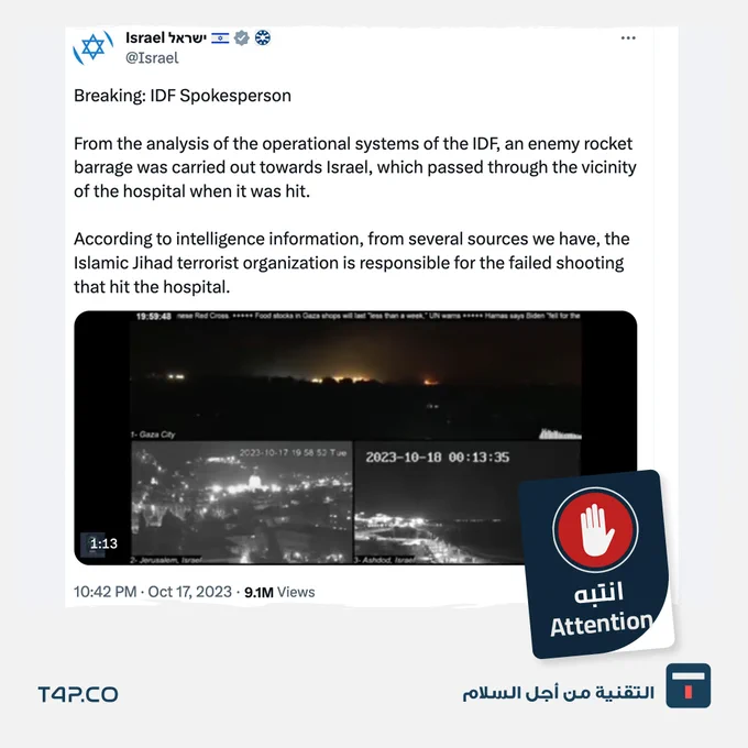Image from Tech 4 Peace in English (@Tech4Peace1)