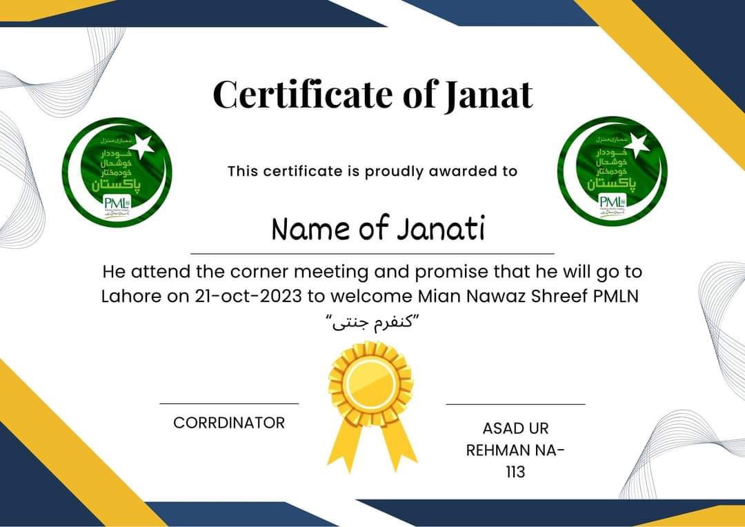 Ali707khan's tweet image. پہلے آئیں پہلے پائیں کی بنیاد پرحاصل کریں کنفرم جنتی کا سرٹیفیکٹ ۔ 21 اکتوبر کو میاں کا استقبال کریں اور سابق ایم این اے اسدالرحمان سے حاصل کریں کنفرم جنتی کا سرٹیفکٹ، یہ آفر 21اکتوبر کی شام تک موجود ہے
#مسلم_امہ_کی_آواز_نوازشریف #Pakistani #PakistanMoveForward 
 #commissionsopen