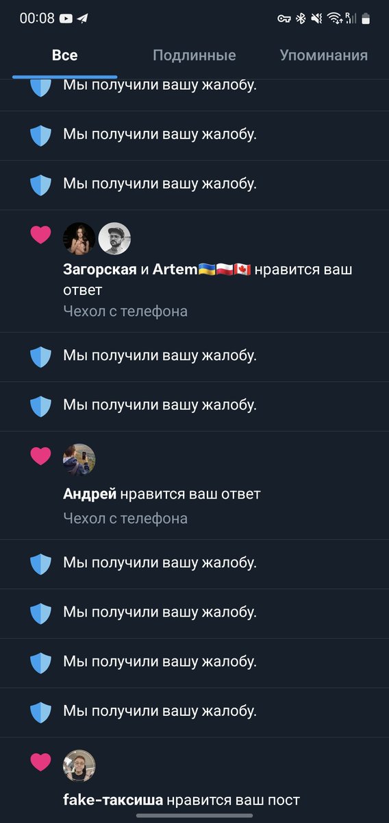 arvidOS's tweet image. Как хорошо преобразился Твиттер 💖