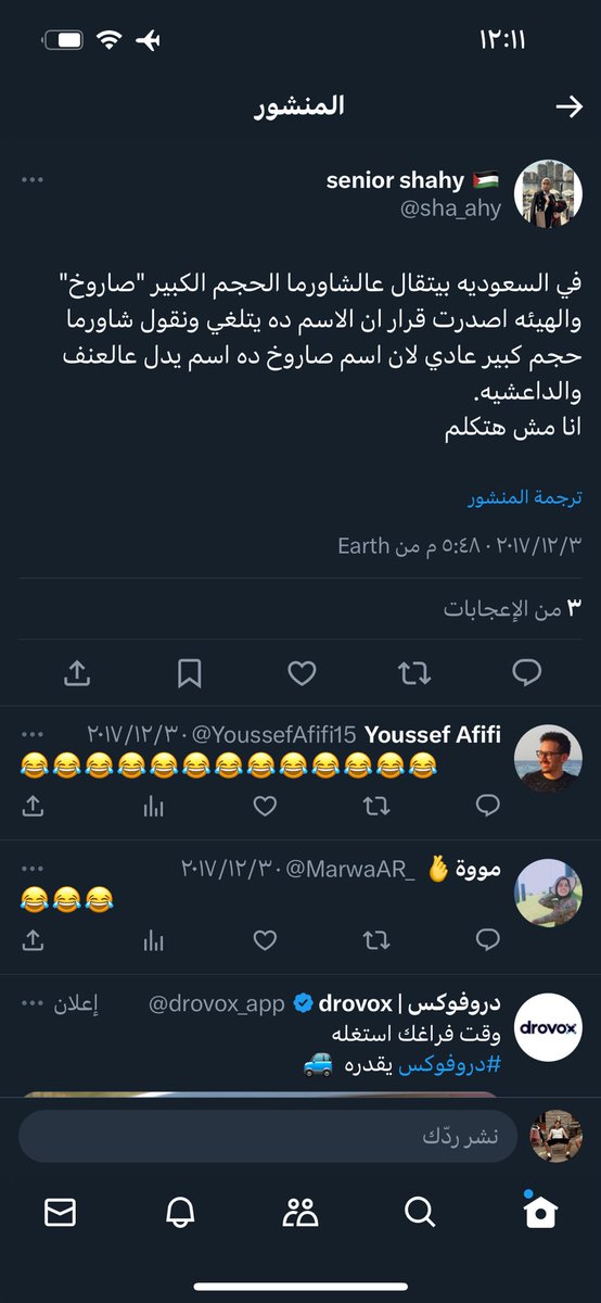 Dl_natale's tweet photo. @Lr3Bx اتوقع تقصد شي !! https://t.co/MUB0PWT8G7
