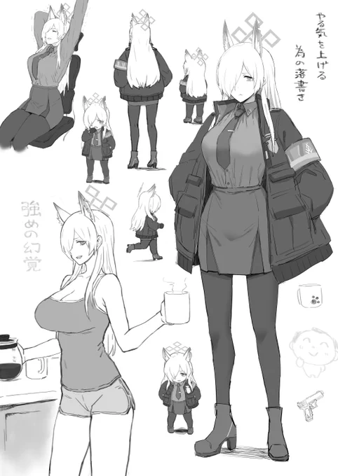 原稿前の慣らし 