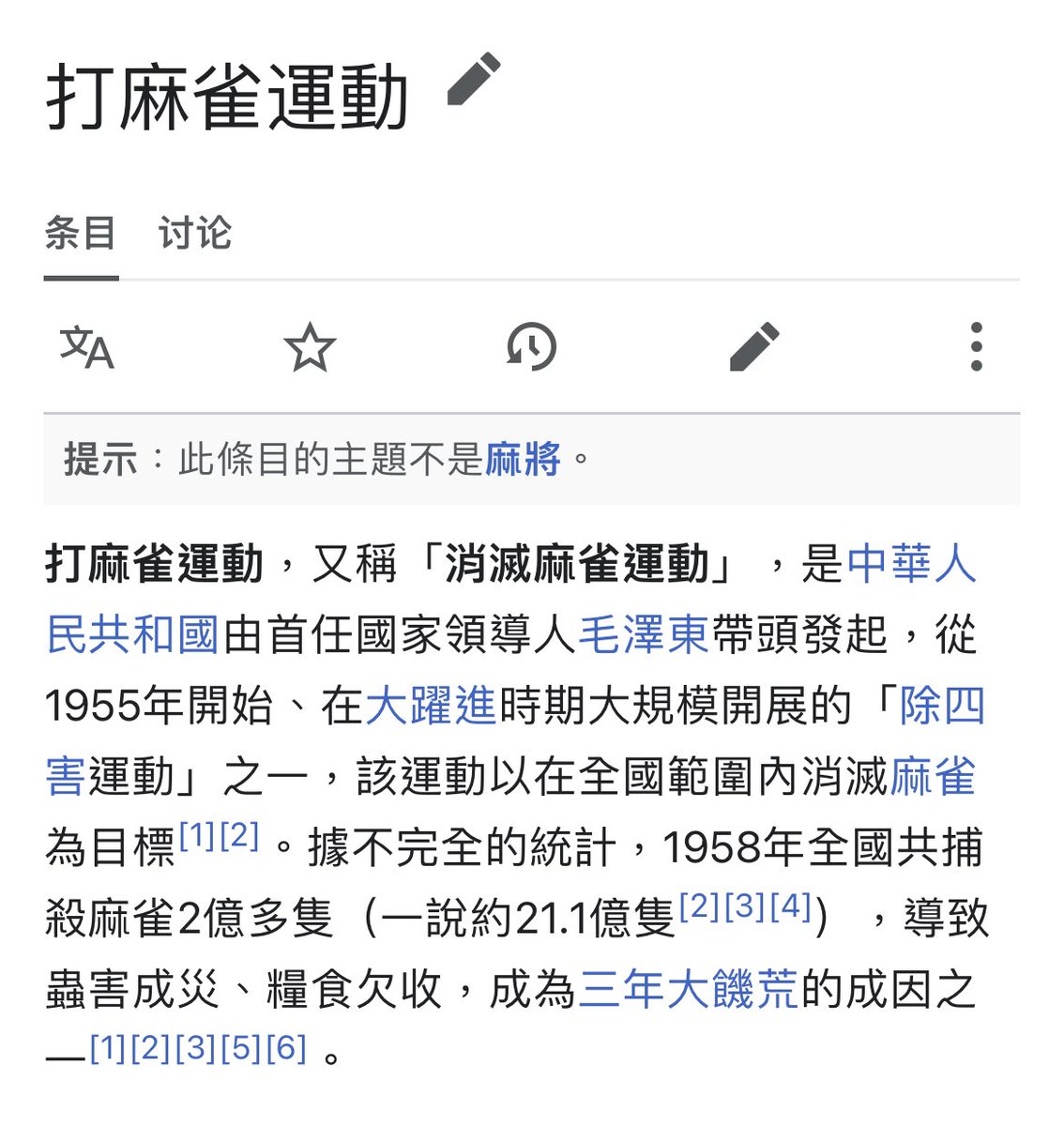 Rhinestone_Days's tweet photo. @whyyoutouzhele 完美復刻。 https://t.co/dsyEb3XefP