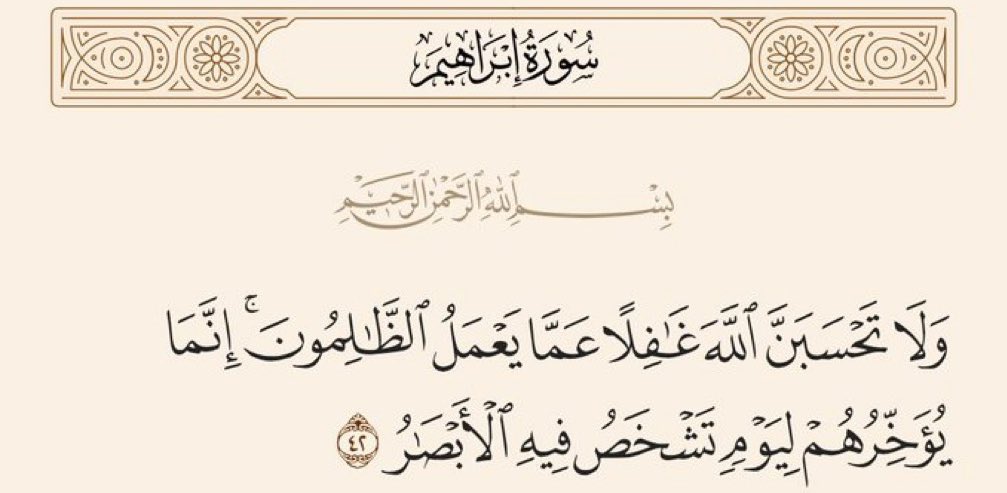 Ziyad_8_'s tweet photo. اللهمّ إني أستودعك غزة و أهلها
اللهمّ سلّم غزّة وأهلها واحفظها بعينك التي لا تنام و بركتك التي لا تُضام وبقوتك التي لا تُغلَب.
اللهم إنا لا نملك لغزة إلا الدعاء ف يارب لا ترد لنا دعاء ولا تخيب لنا رجاء وأنت أرحم الراحمين،.

#FreePalaestine
#Gaza 
#غزة 
#فلسطين_الان https://t.co/q9LzccEtos