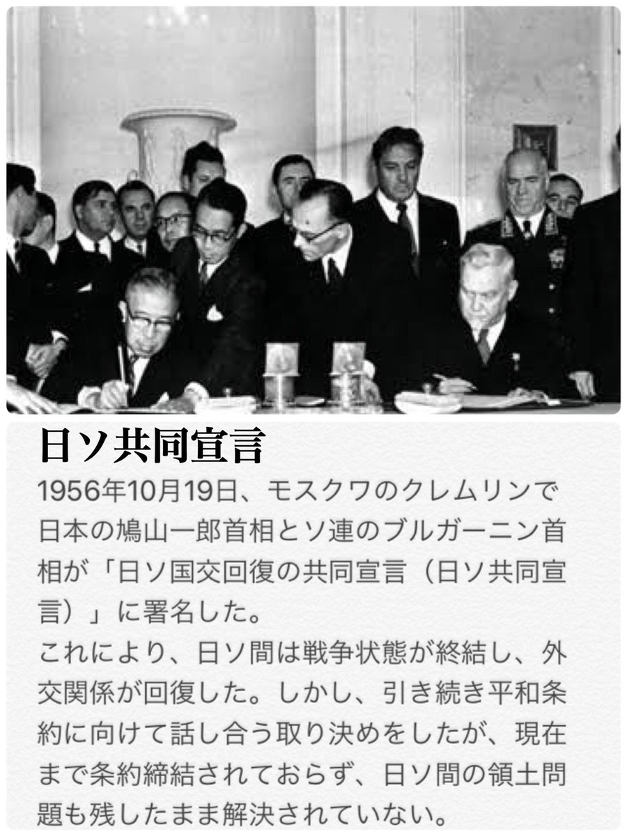 10月19日
記念日
住育の日
TOEICの日
イクメンの日
バーゲンの日
海外旅行の日
いか塩辛の日
ブラックマンデー

誕生日
林家木久扇(1937📺笑点)
ラサール石井(1955 赤信号)
野村真美(1964 女優)
中島卓偉(1978 歌手)
木村文乃(1987 女優)

調印
1956年 日ソ共同宣言

誕生花
アキノキリンソウ(用心)