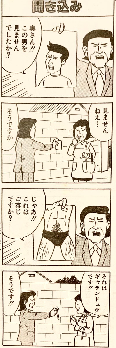 おはようございます。