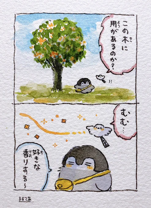 一緒に楽しみたくて