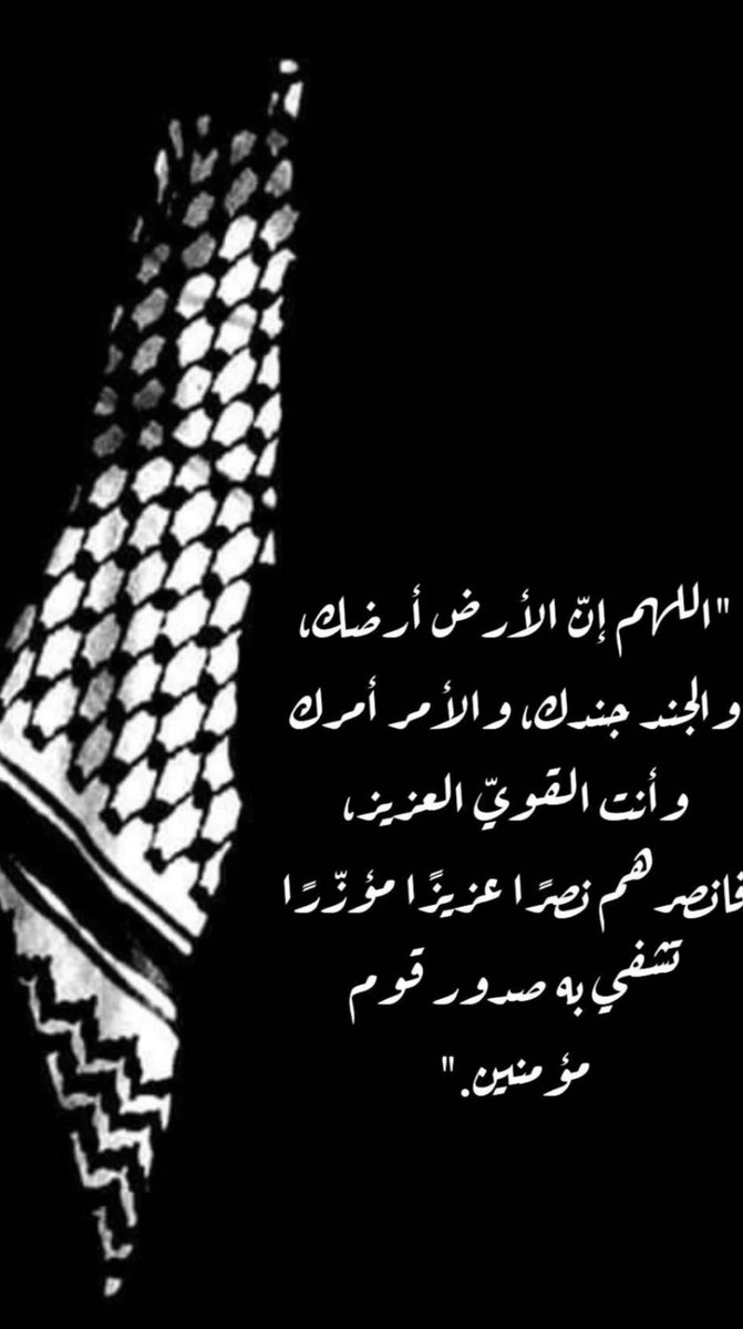 #فلسطين_الان