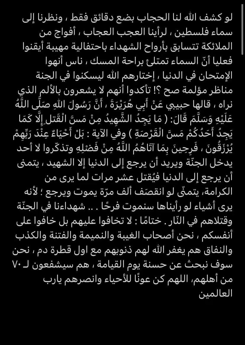 raiixx89's tweet photo. #Gaza #GazaHospital #فلسطين_الان https://t.co/5znUJ9X2Ws