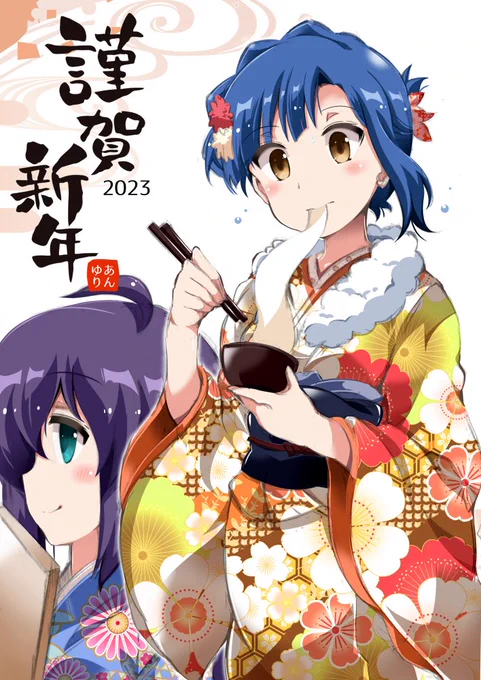 あんゆり…ミリオンライブの望月杏奈と七尾百合子のカップリングです!2人はオンラインゲームを通じて中が良く、いつも一緒にいます。曲(成長Chu→LOVER!!)もあり、フィギュア(もあり、好きで自分もよく描いています!ぜひお見知りおきを…あっ認知ありがとうございます!