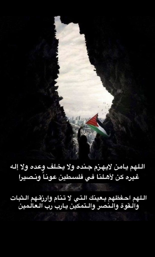 Lelloo__'s tweet photo. #غزه_تستغيث https://t.co/U73fM1Bgkj