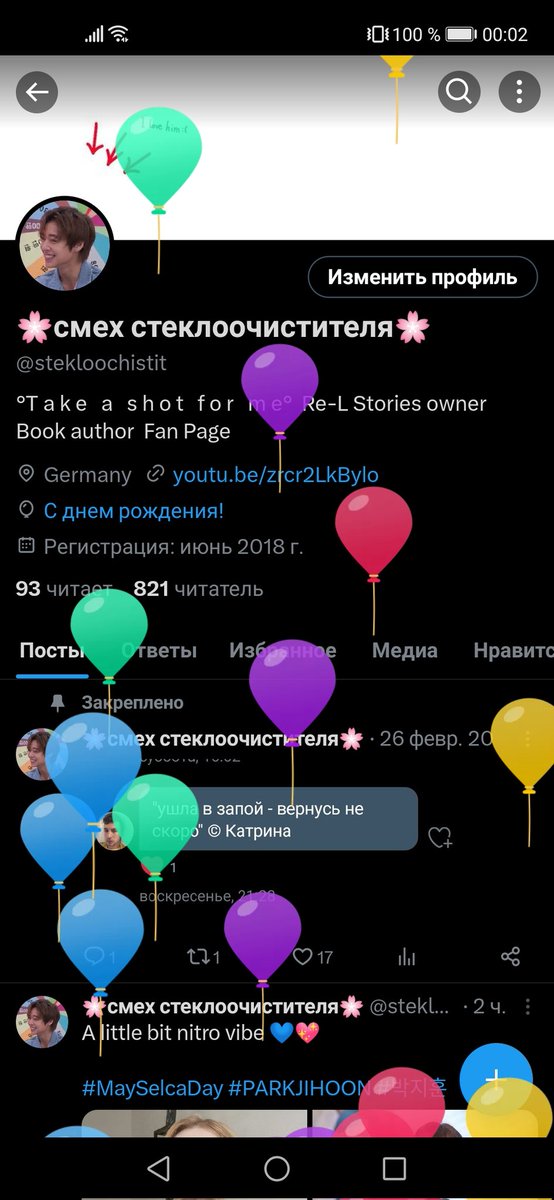 28...I swear, yesterday I was 18 :')