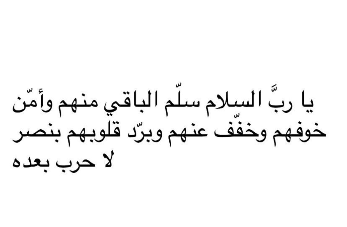 llixal's tweet photo. آمين.. https://t.co/e2yJLzJuQE
