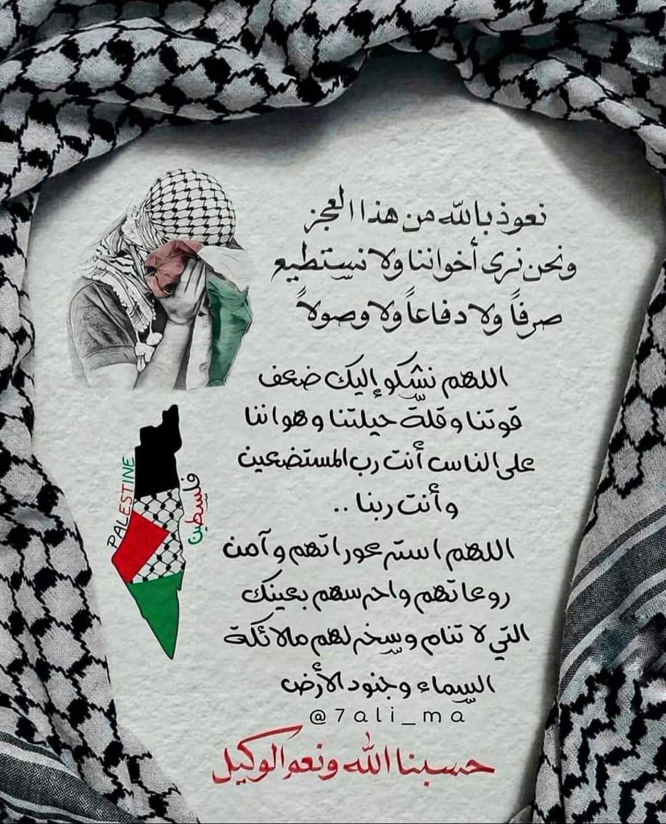 AgnabyAl's tweet photo. https://t.co/pPst5Fwrd8