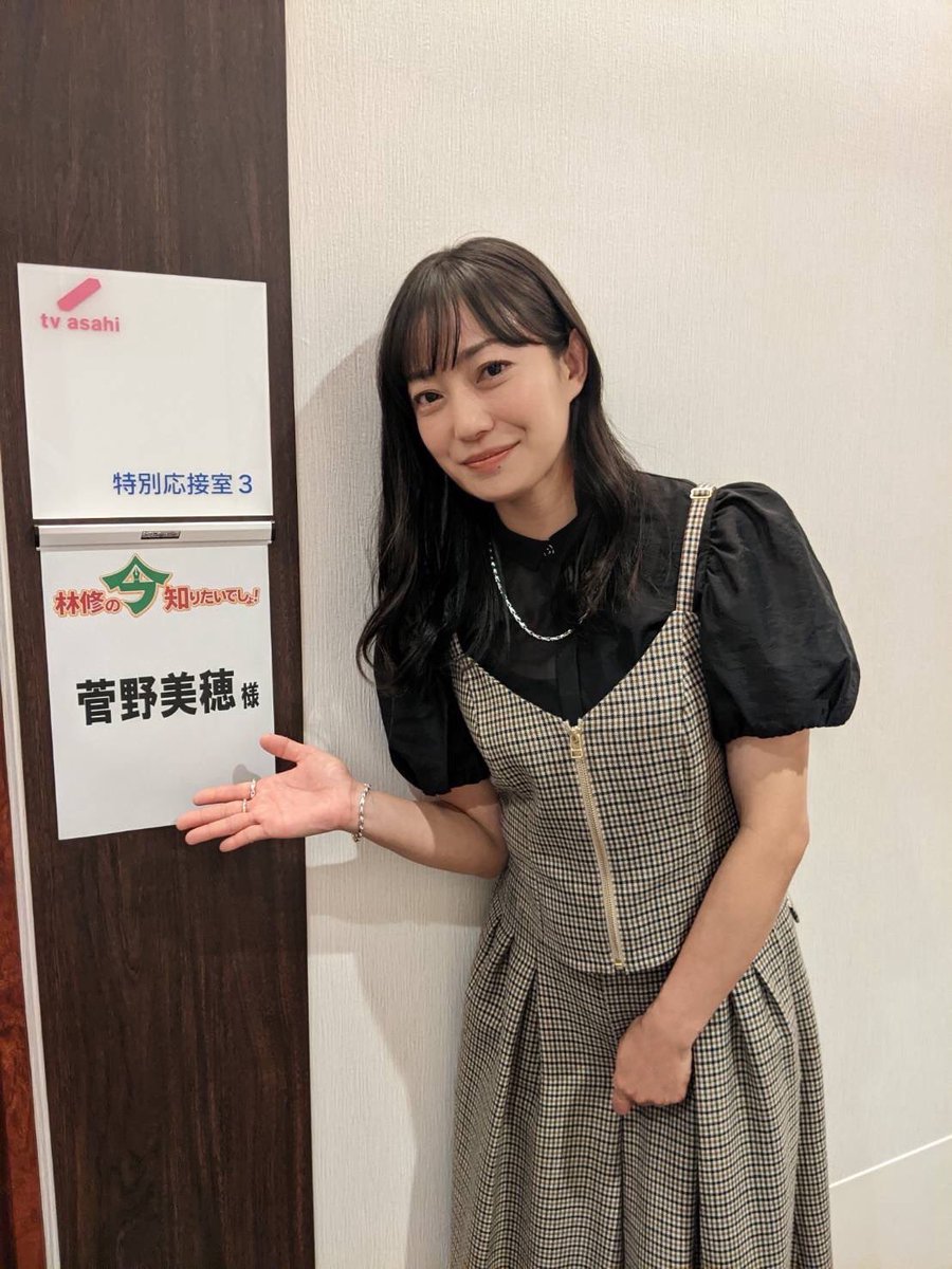 セール中…菅野美穂直筆サイン入りチェキ…新品…極美品…ゆりあ先生の赤い糸 ゆりあ先生の赤い糸 今夜9時スタート❗️ ＼ このあと！ #菅野美穂