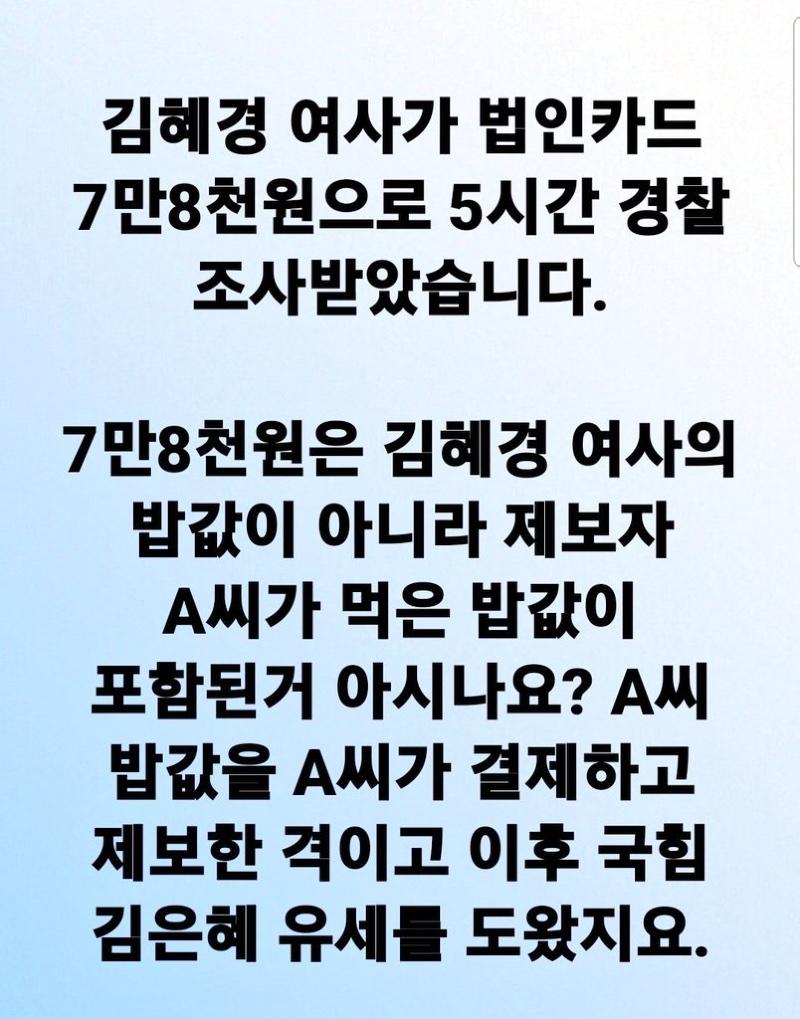 kagchon's tweet photo. 아침부터 시끄럽네
이거나 해명해봐 -ㅅ- https://t.co/qJEKROoCuw
