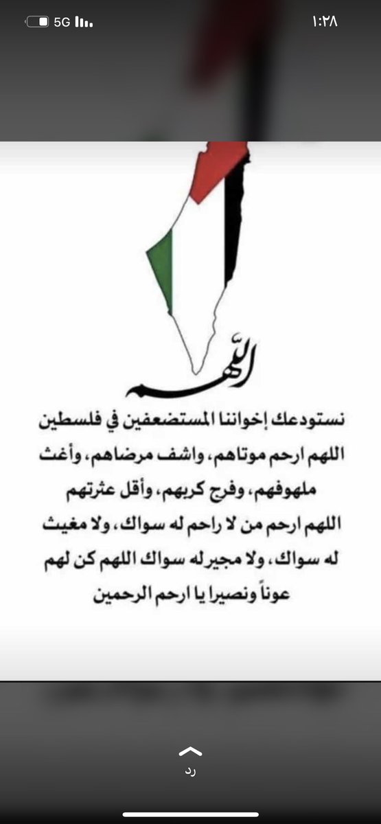 D790aa's tweet photo. #غزه_تستغيث https://t.co/DxrcJ44PMM