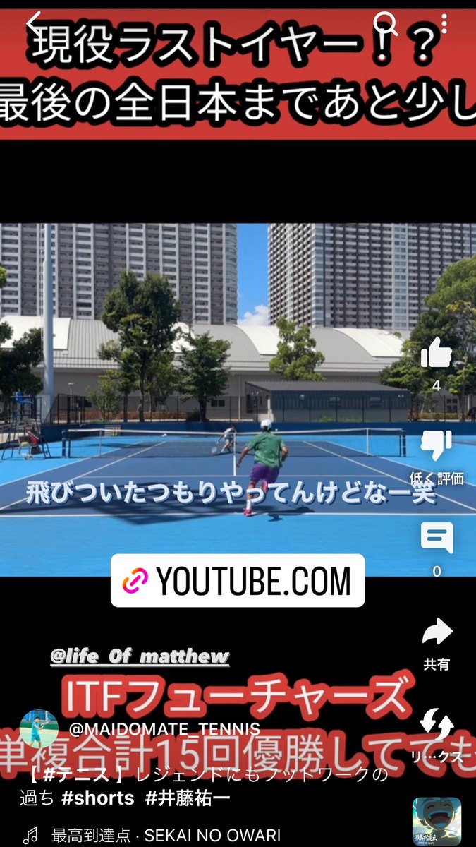 maido30's tweet photo. https://t.co/AP2Oa5DSUv https://t.co/gAMVCPvd3s