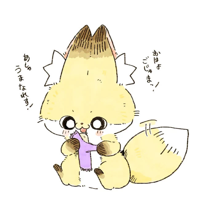 あしゃれす! 