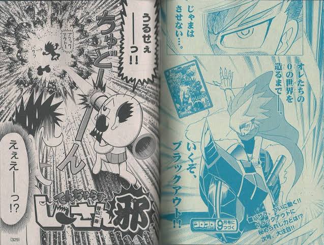 流石のジョーダンも、
漫画雑誌に自分が出るって言われてチョーテンアゲしてるところに

『コロコロコミックです』

って言われたら脳天から床にひっくり返ると思う。 