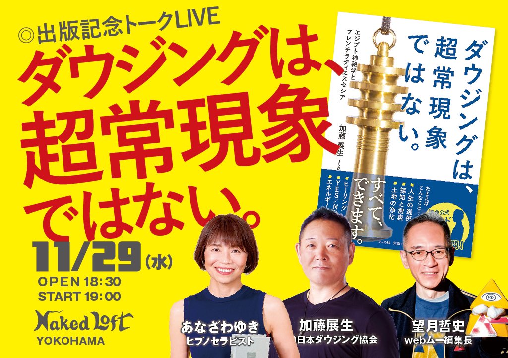 Nobu_Kato's tweet photo. トークライブをやります！
ぜひおいでください。
ライブ配信もあります。

https://t.co/xo5LG6MZMc https://t.co/QSi7ROo0mj