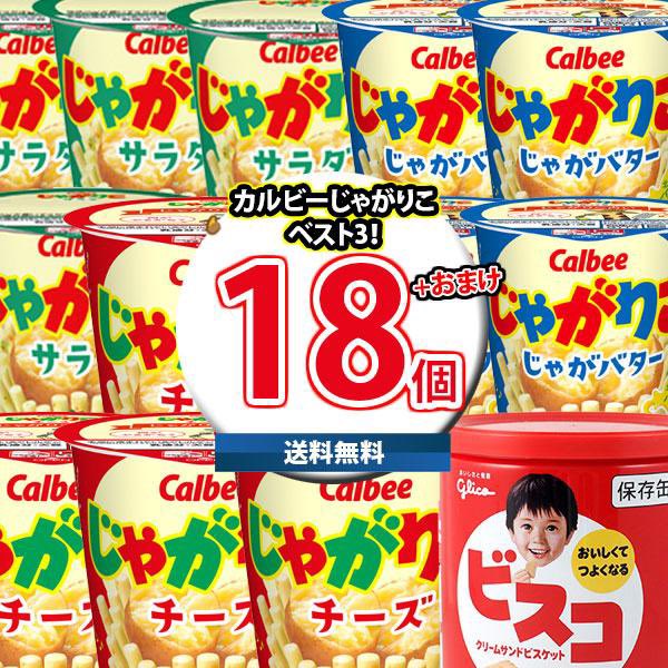 otasuke_1234's tweet photo. ／
じゃがりこ詰め合わせセット🥔
抽選でプレゼント🎁
＼

🍀応募方法
①リポスト(RT)♻️＆いいね💞
②本アカウントのフォロー

🍀締切
10月24日まで

たくさんのご参加お待ちしてます✨️ https://t.co/ONm1f3QWLB