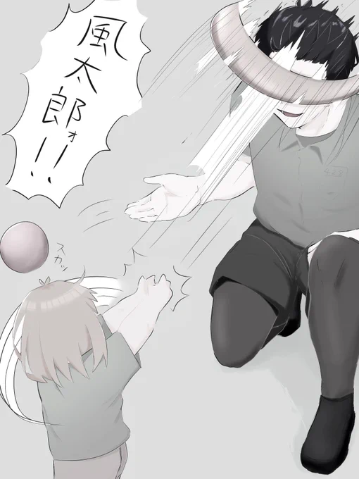 おはよつば!!🍀 #五等分の花嫁 #中野四葉