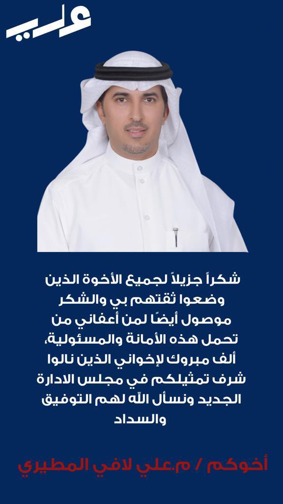 أ.محمد (@mohamed_kuniv) on Twitter photo 