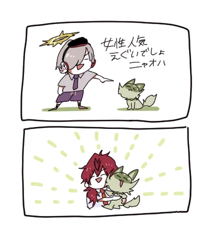 ポケ