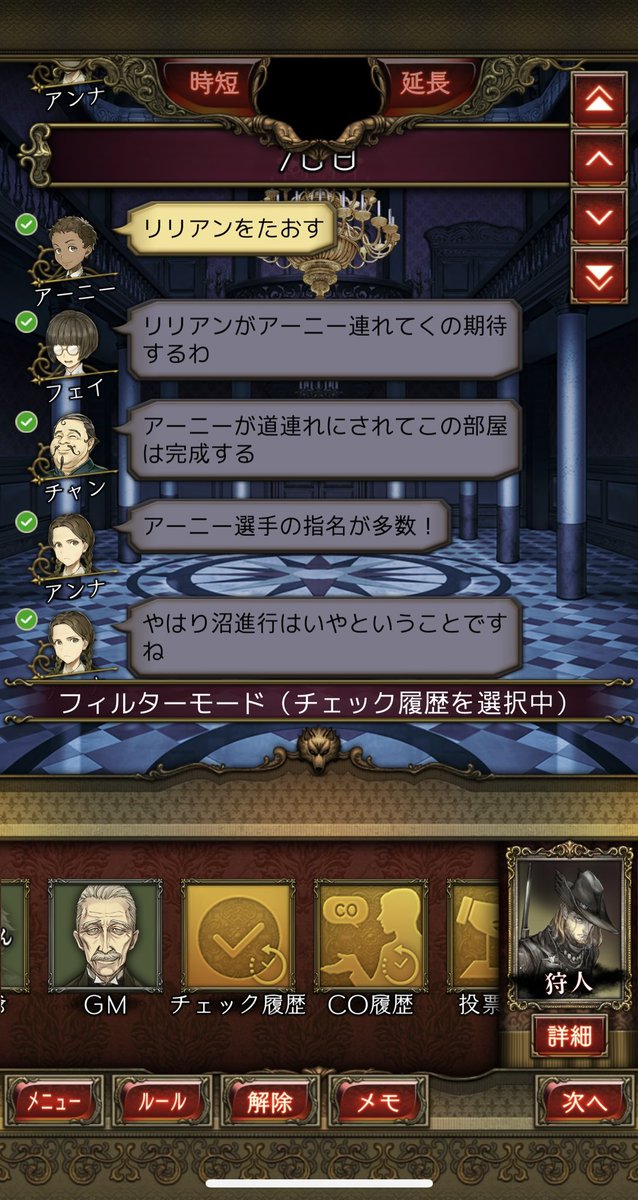 cause_sy's tweet photo. これめちゃくちゃ笑ったw
5人残り 猫又、黒、霊能、市民、狩
市民吊り狩噛まれからの猫ガチャのはずだったが…！？ https://t.co/UNq8TSX4yR