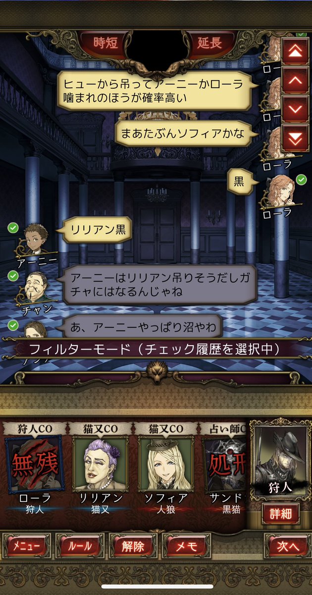 cause_sy's tweet photo. これめちゃくちゃ笑ったw
5人残り 猫又、黒、霊能、市民、狩
市民吊り狩噛まれからの猫ガチャのはずだったが…！？ https://t.co/UNq8TSX4yR