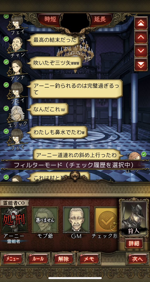 cause_sy's tweet photo. これめちゃくちゃ笑ったw
5人残り 猫又、黒、霊能、市民、狩
市民吊り狩噛まれからの猫ガチャのはずだったが…！？ https://t.co/UNq8TSX4yR