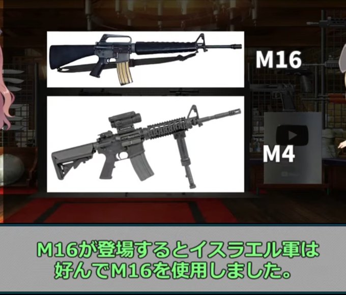 もしかして某武器屋、ショートバレルのM16は全部「M4カービン」と思ってらっしゃる? 
