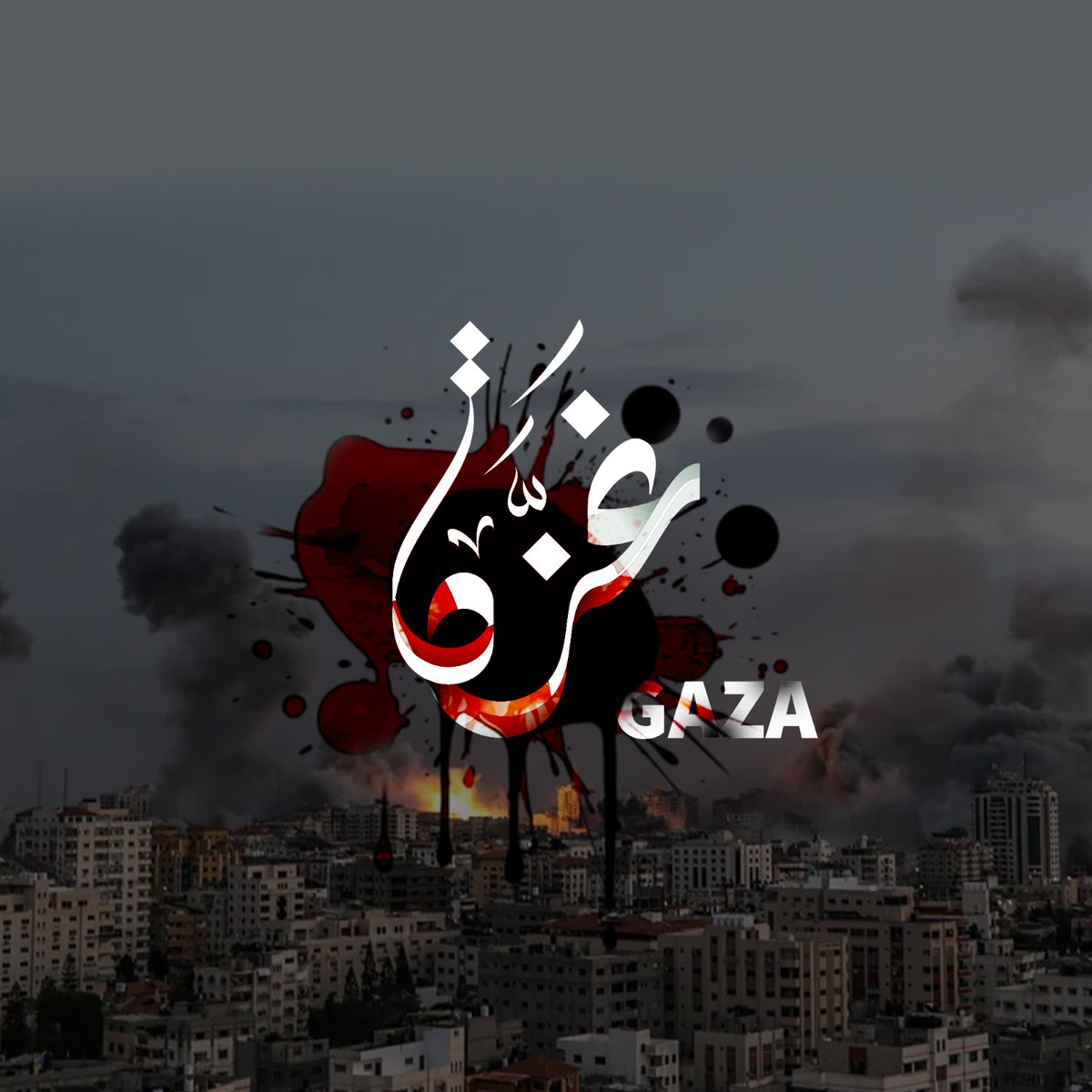 melhem323's tweet photo. شعور العجز يقتلنا سامحونا 🇵🇸 https://t.co/6C2K6ESfZ2