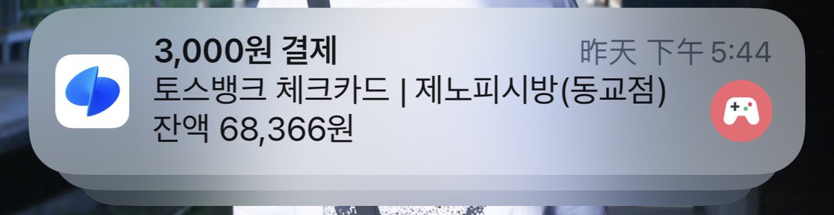 쮸쮸 tweet media