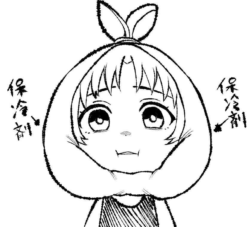 これ超楽 