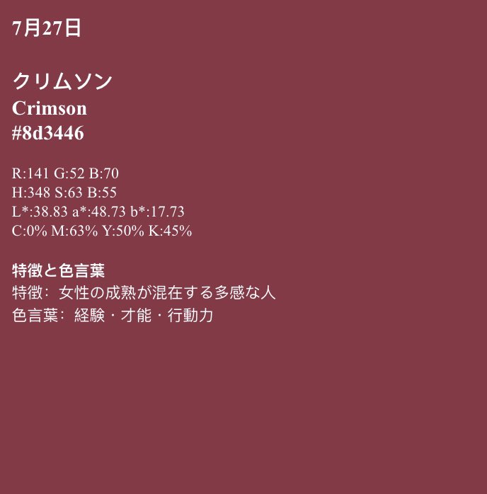 gentlemantoji's tweet photo. birthday color vs favorite character 🐙 https://t.co/8LYl93LJcq
