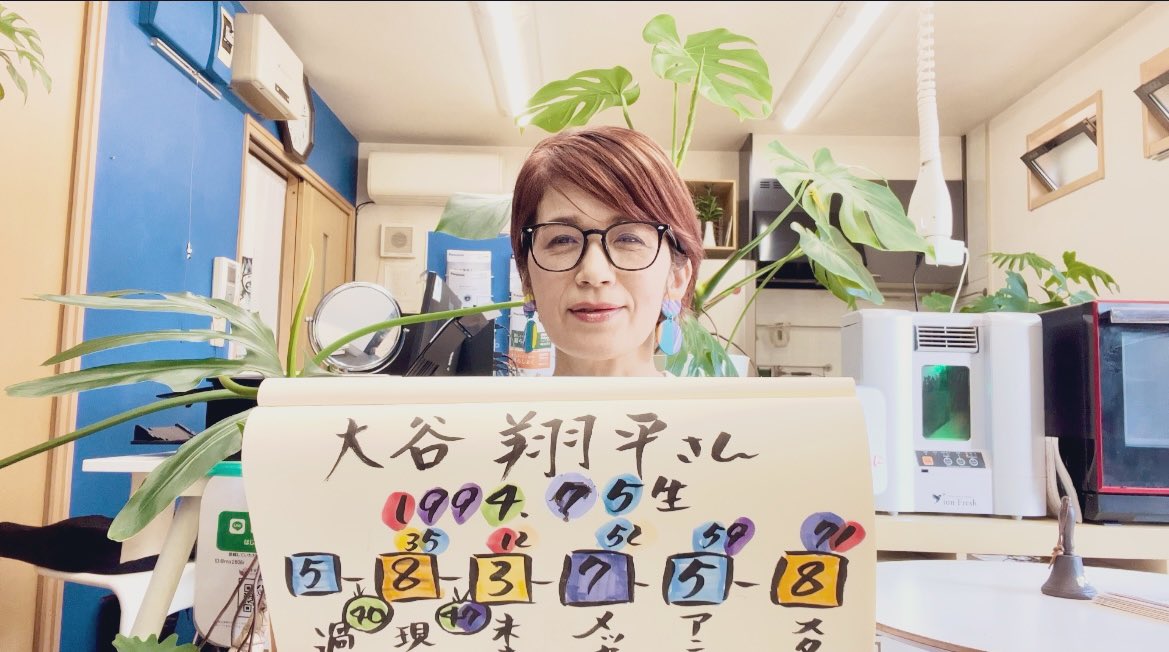 リンクしてる。進みやすい。って？の解説をゆるっとしてます。#月の数秘 

youtu.be/g_98tSuS_t4?si…
