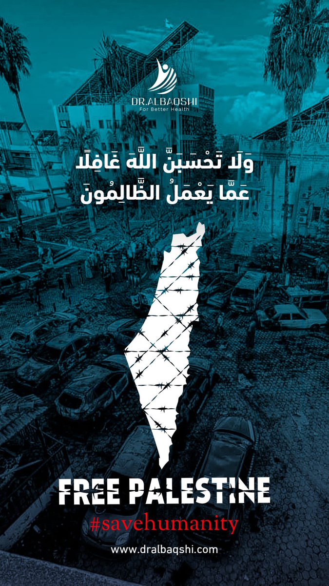 نتمنى من الجميع  الوقوف صفا واحد وقفة شجاعة  ضد جرائم تقع على إخواننا في فلسطين 
#gaza
#فلسطين 
#مستشفى_المعمداني