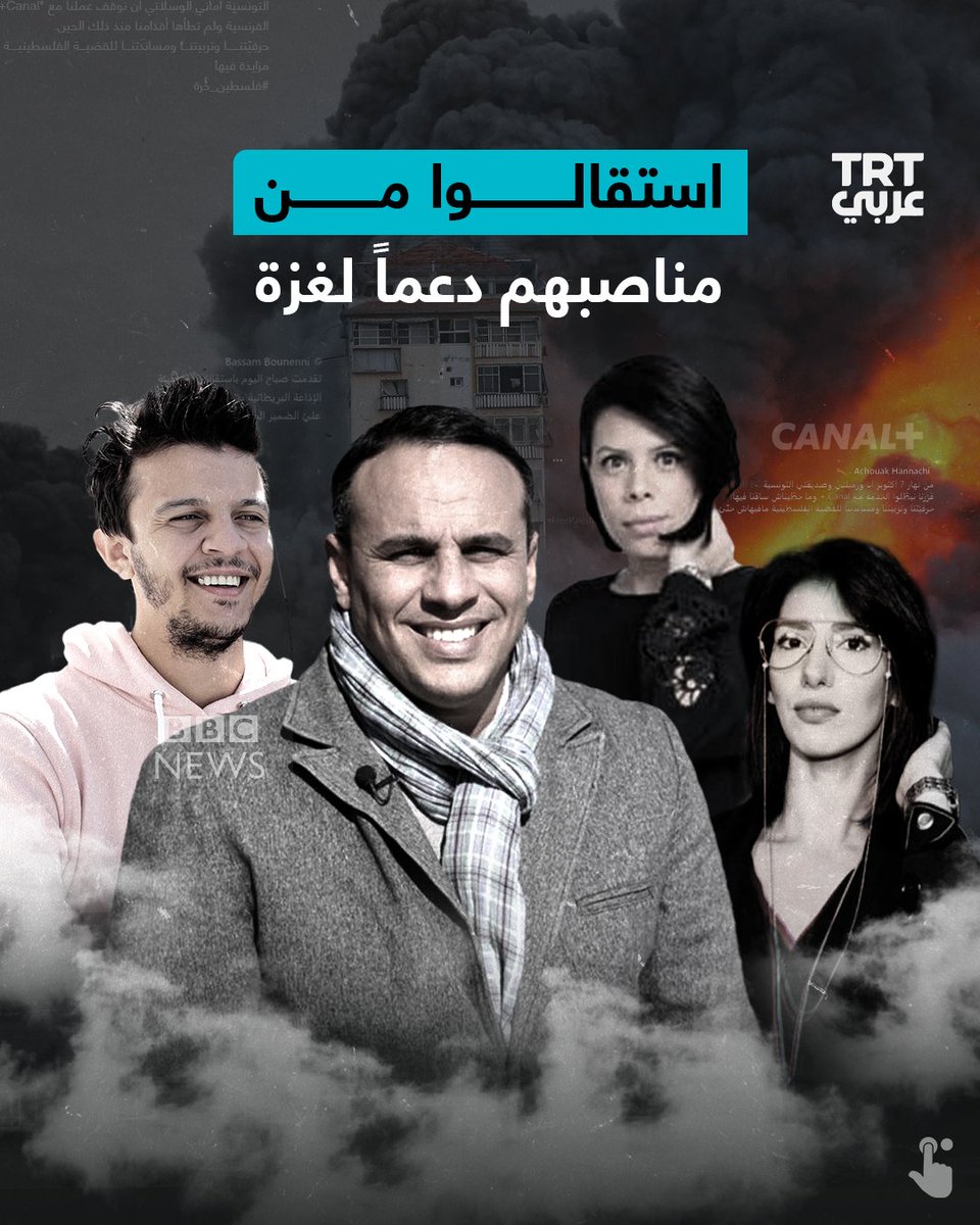 Achouak Hannachi 1GKw6anI7EwgDM