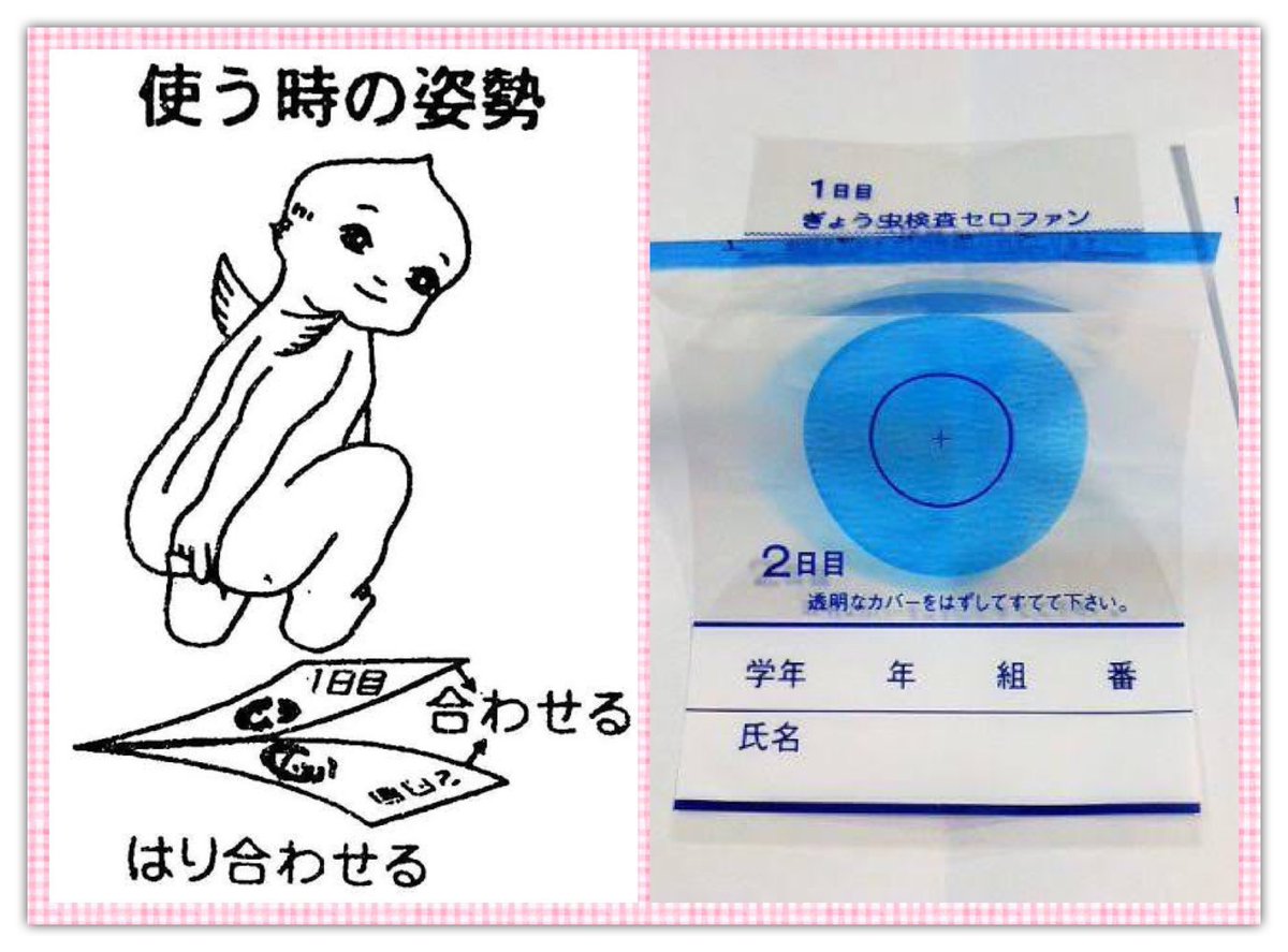 smile_kun422's tweet photo. これ分かる人いますか？ https://t.co/QZg3snuGmD