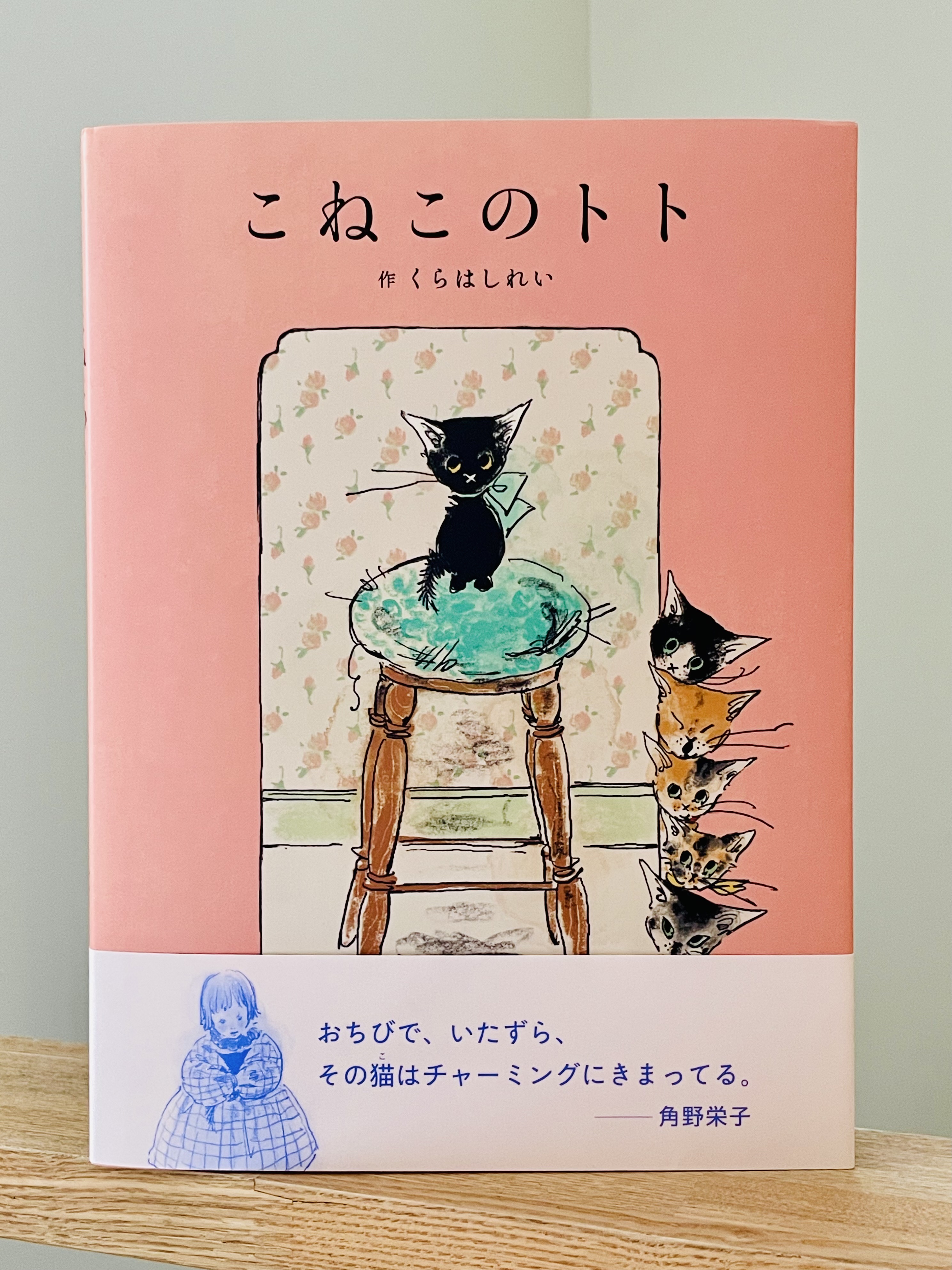 月刊MOE on X: 