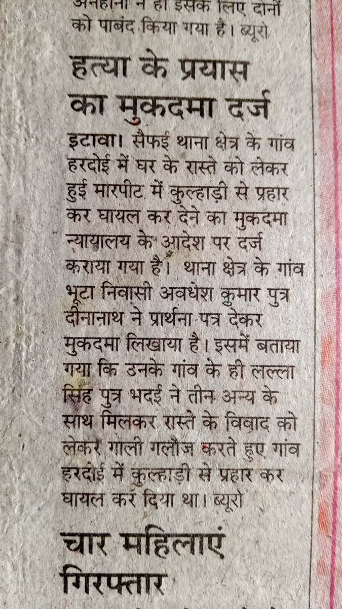 ShakyaAvdesh's tweet photo. null https://t.co/wbCJxDejMA