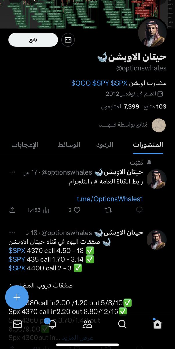 ابو خالد tweet media