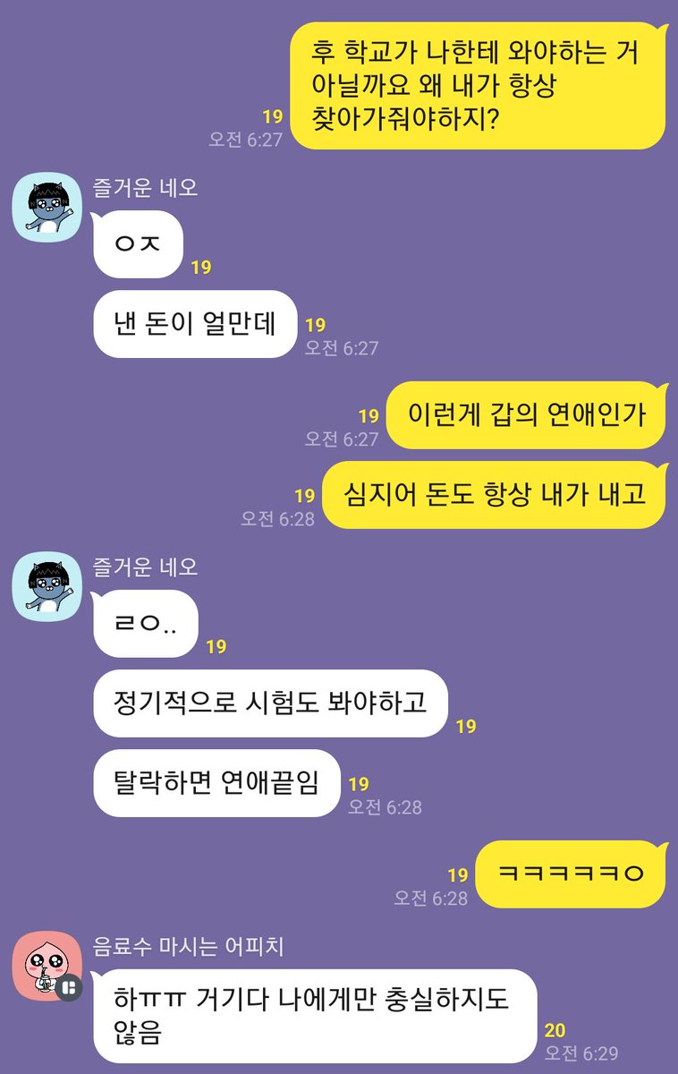 bion0864's tweet photo. 연애상담 https://t.co/ITfr2qLEt7